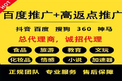 百度推广计费模式案例：如何实现广告投放的ROI最大化