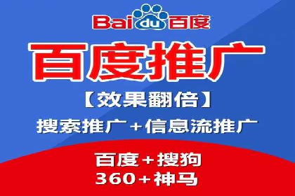 SEM竞价代运营公司案例深度解析