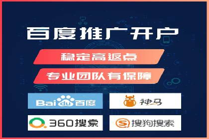 深度解析：百度竞价托管运营的三大经典案例