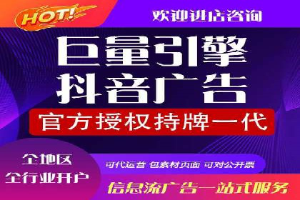 深度解析百度推广代运营公司的成功策略与技巧